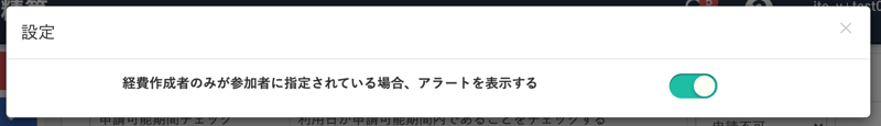 スクリーンショット 2020-09-04 11.28.09-1