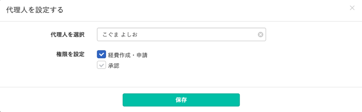 スクリーンショット 2020-10-15 10.26.36