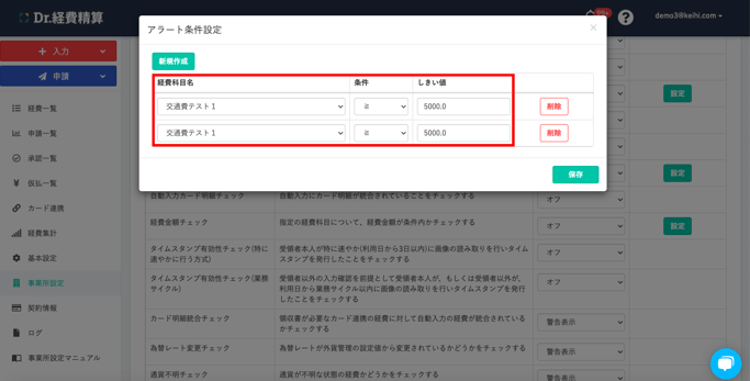 スクリーンショット 2020-11-11 10.23.19