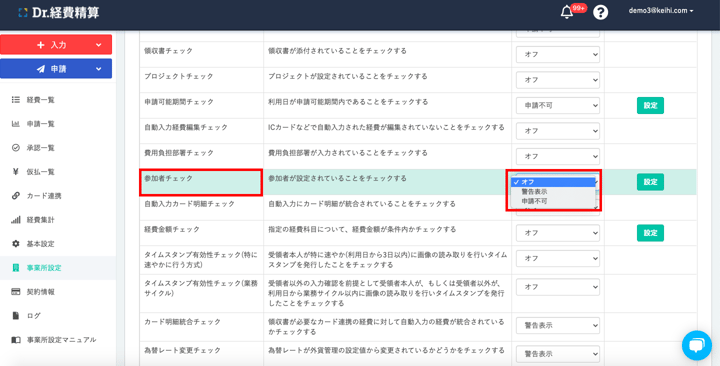 スクリーンショット 2020-11-11 10.34.39