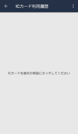 Screenshot_20191112-122734_Dr-Keihi-Seisan-300x513