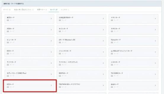 screenshot-secure.keihi_.com-2018-01-04-20-44-54-145-720x415